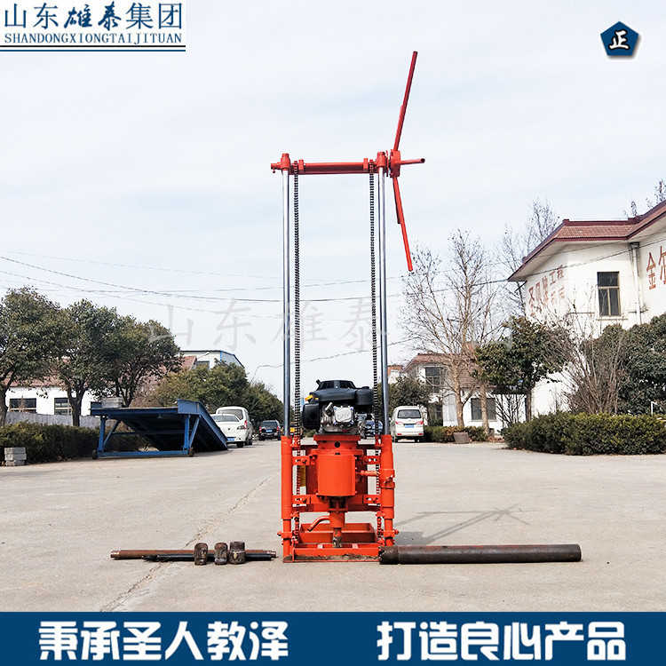 小型便捷式取样钻机 轻便勘察取芯机 浅层地表30米岩心钻机