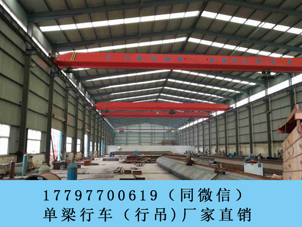 广东东莞单梁行车销售厂家国内外发展趋势