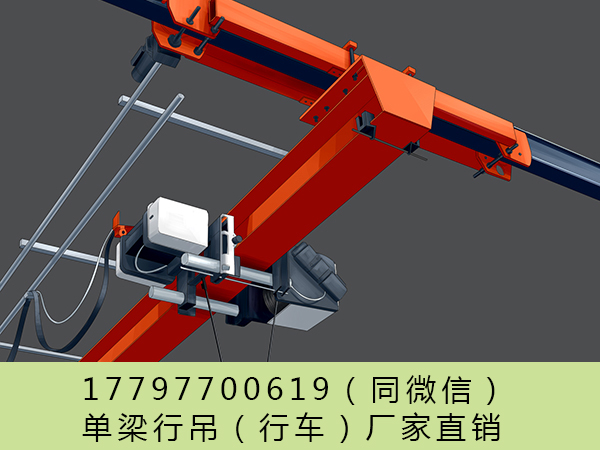 福建福州单梁行车生产厂家安全性能高