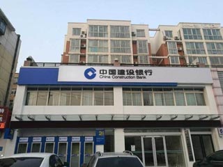 中国建设银行吸塑门头招牌 吸塑广告标识上海利久