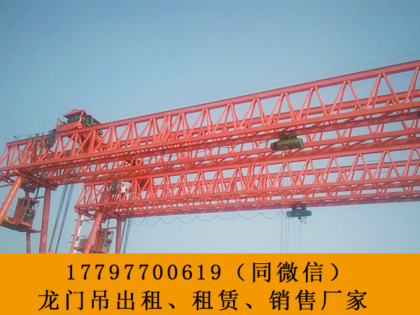 重庆龙门吊租赁厂家 10T-22M-7M龙门吊包你满意