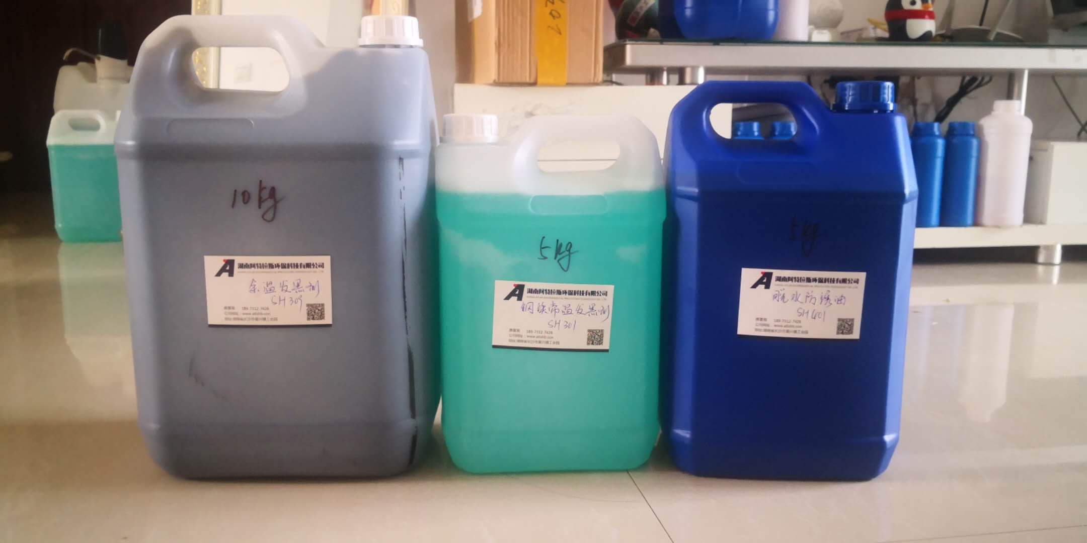 长沙余温发黑剂生产厂家湖南阿特拉斯环保科技有限公司