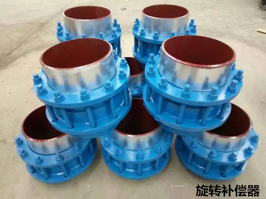 旋转球形补偿器的布置要遵循五个原则