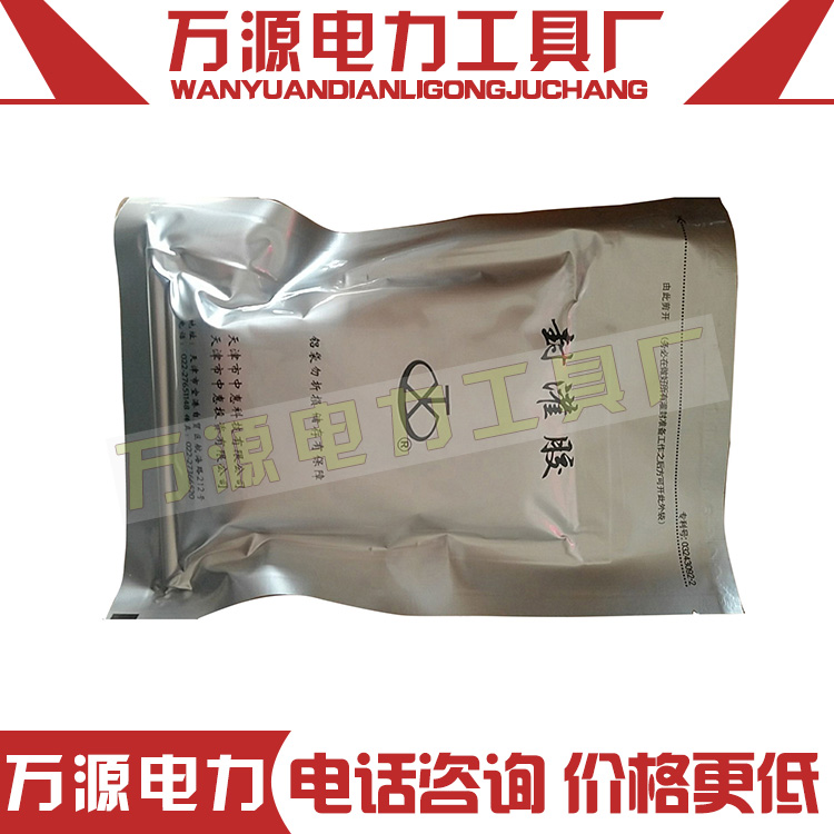 铁路用封端胶封灌胶电缆阻燃冷补胶TD443电缆箱盒矿用封端胶