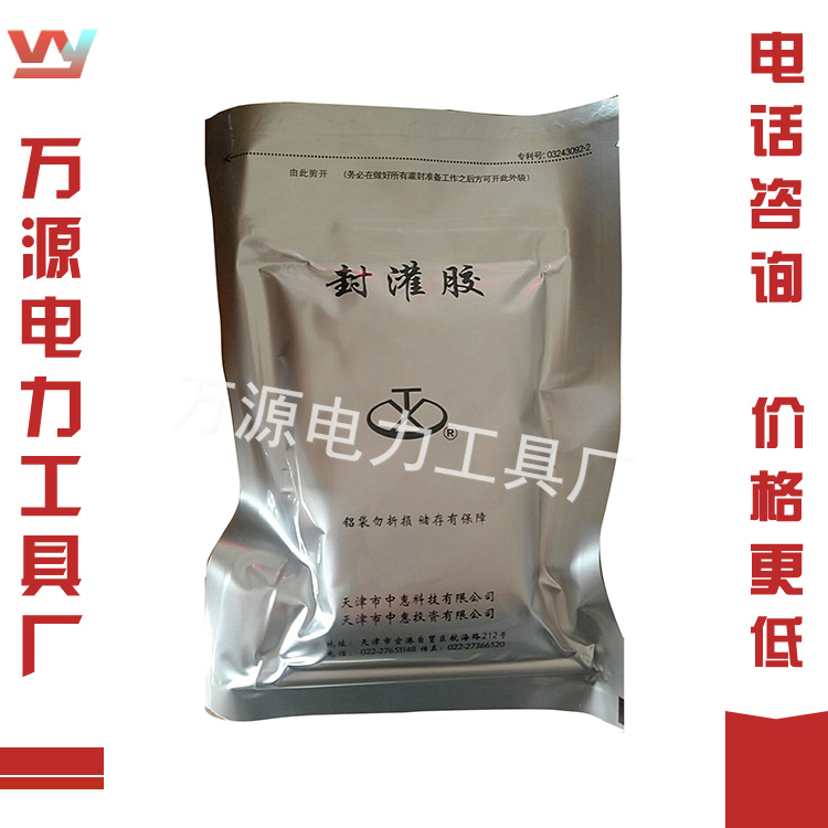 TD443封灌胶 200g/袋适用范围电缆终端使用电缆箱盒专用冷封胶