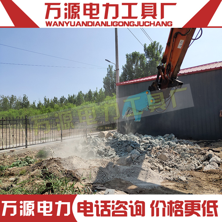 鄂式粉碎钳建筑混泥土破碎钳钢筋建筑拆除钳钢筋混凝土分离夹钳