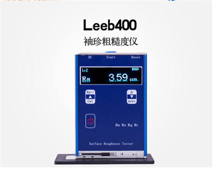 袖珍式表面粗糙度仪数显式表面粗糙度检测仪leeb400里博