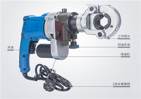 电缆压线钳便携式电动液压钳LG300多功能插电式压接钳
