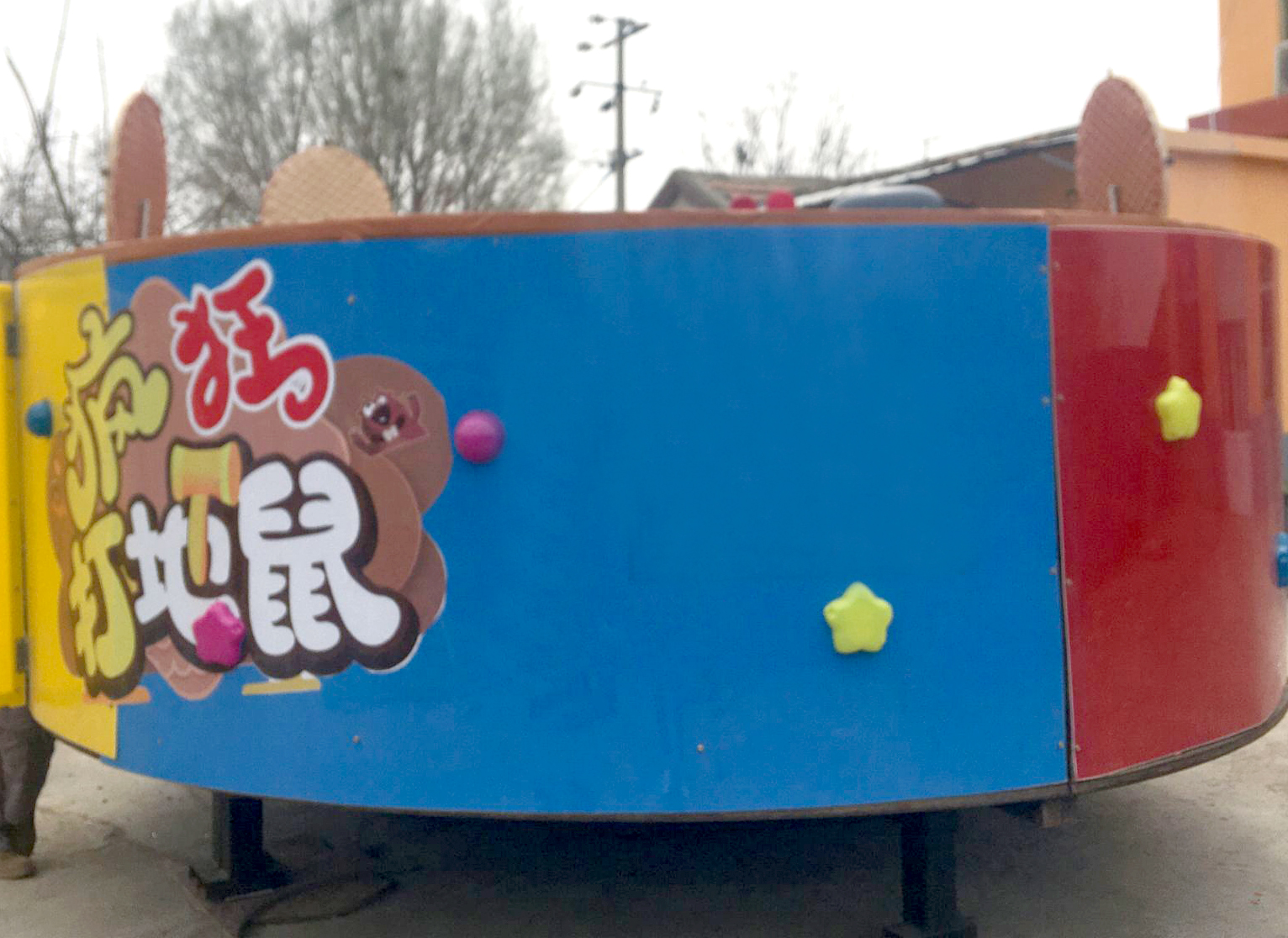万源网红疯狂打地鼠厂家的市场调研 山东三喜