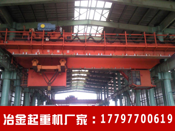 河北邯郸冶金铸造起重机厂家提供准确报价