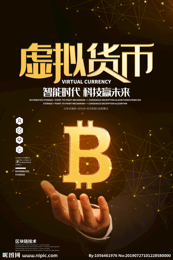广州虚拟币交易平台系统定制开发