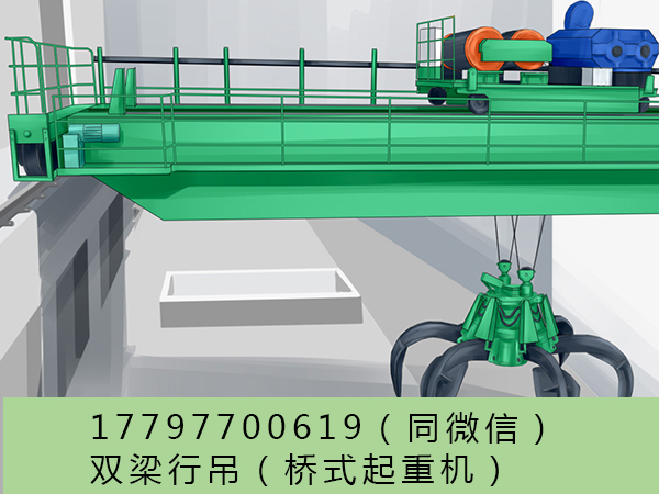 重庆冶金桥式起重机16T-10米-9M价格亲民透明