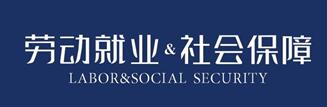 北京劳务派遣连锁业务覆盖全国，北京人事外包&人才派遣
