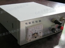 粉体配料系统电振机控制仪