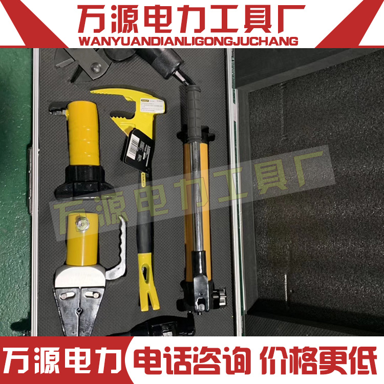 便携式防盗门破拆工具组手动破拆工具组液压救援工具组