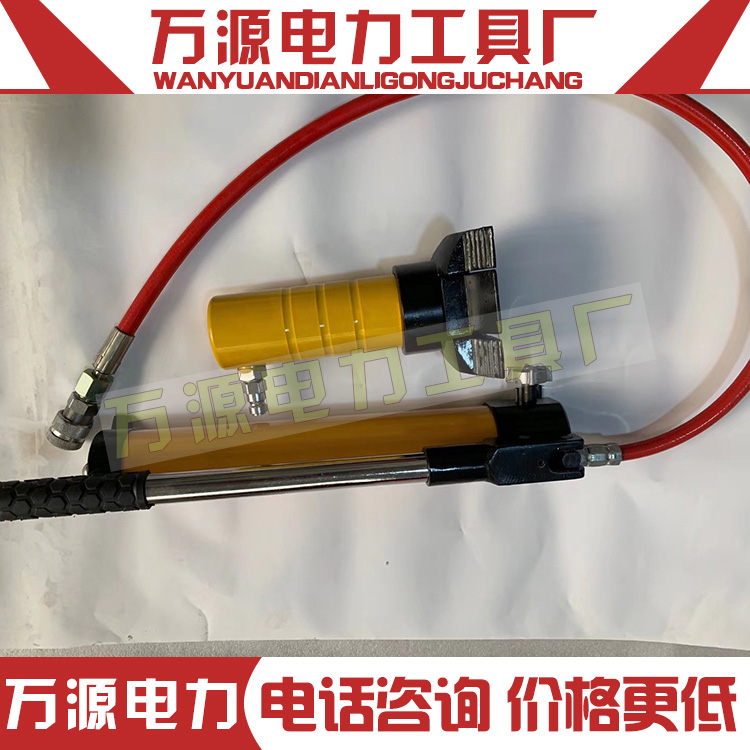 手动液压破门器手动机动泵液压开门器边缘抬升器(含手动泵)