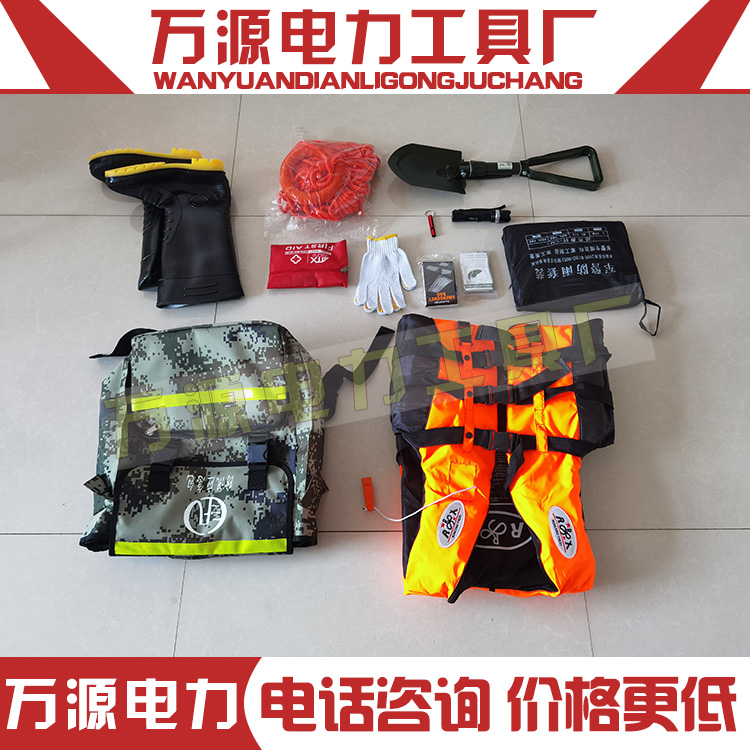 救援应急工具防汛应急包雨季巡防救援消防逃生应急包消防救援包