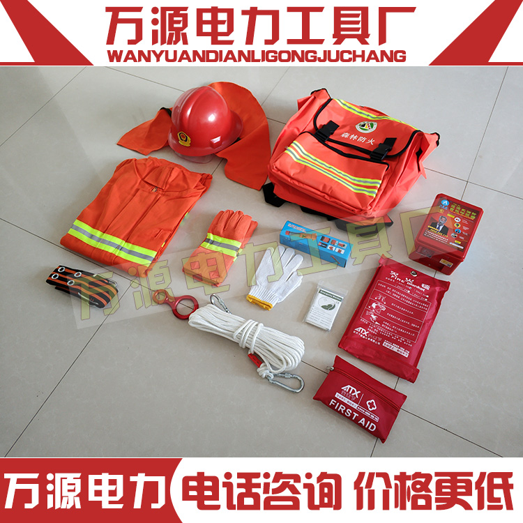 森林防火组合工具包多功能扑火工具包森林消防灭火组合工具