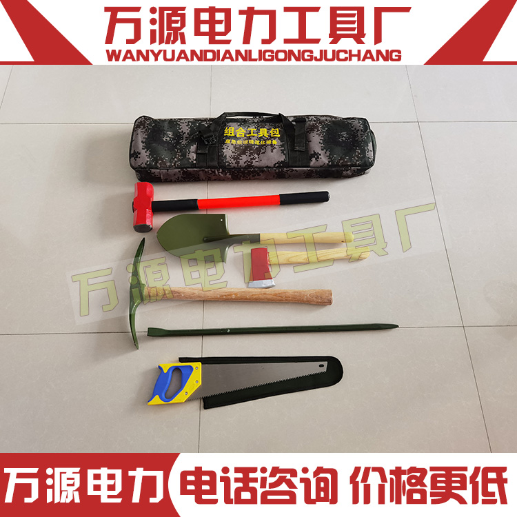 便携式组合工具包抢险应急救援组合工具包抢险组合工具包