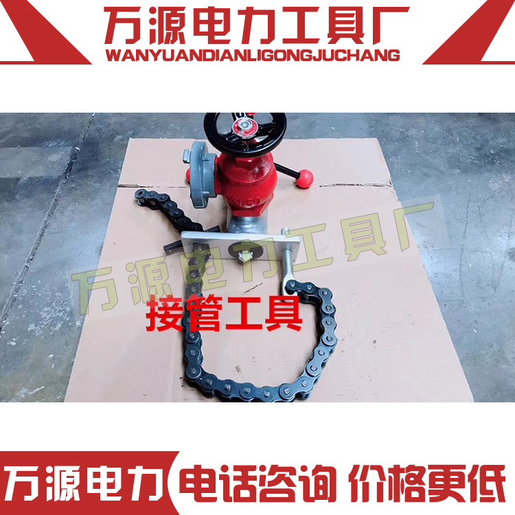 快速接管器KJ-20/46接管工具快速接管工具便携式接管工具