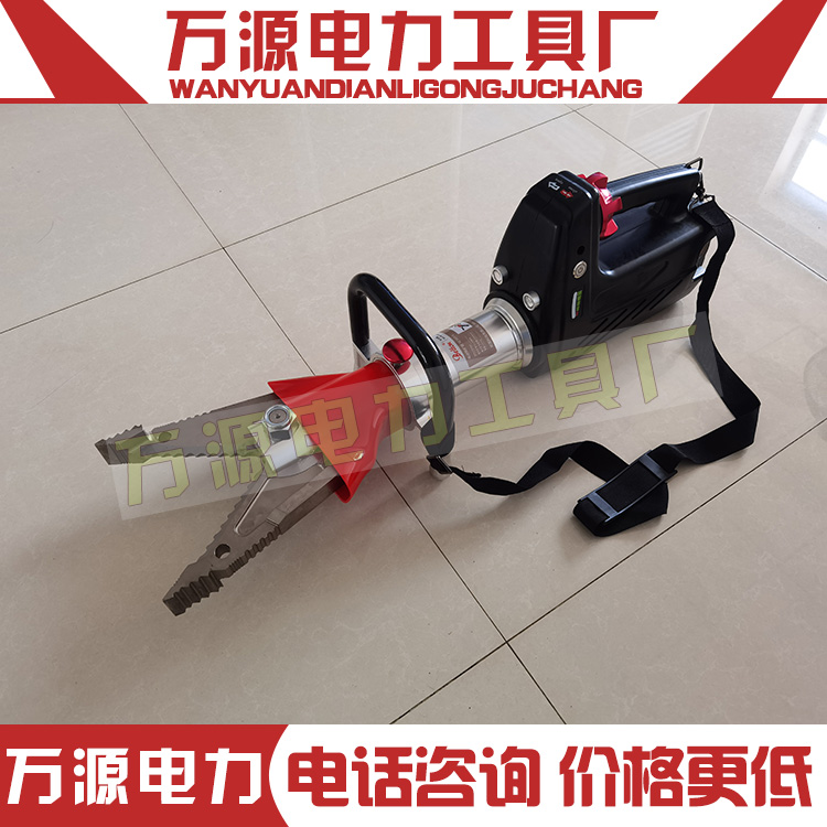 大型机动液压救援破拆工具组电动剪扩器消防工具剪扩钳