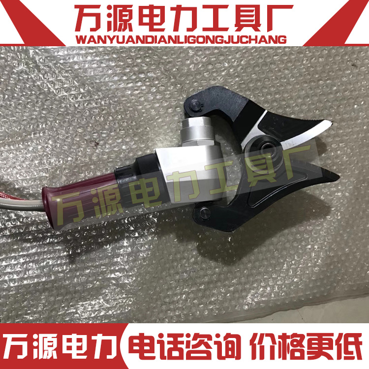 液压万向剪切钳液压救援破拆工具组多功能剪切钳