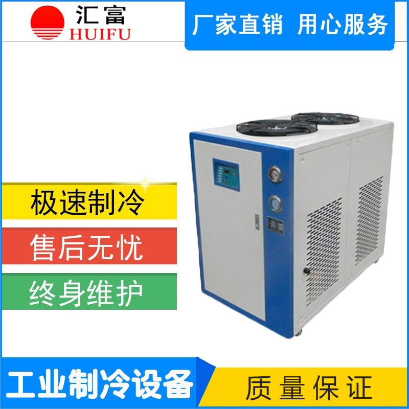 塑料薄膜机专用冷水机 吹膜机水冷机