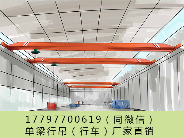 广东佛山单梁行车型号齐全 结构紧凑