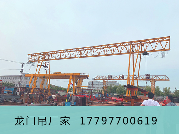 广西南宁龙门吊价格80吨 介绍龙门吊价格行情