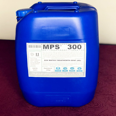 郑州生物型反渗透膜清洗剂MPS300免费水质检测