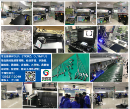 广州明灿医疗科技有限公司专业提供输尿管镜维修