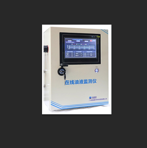 液压系统在线润滑监测系统GTI-HM06