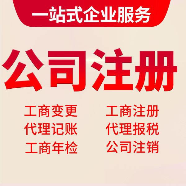 注册资金1000万的资产管理公司转让