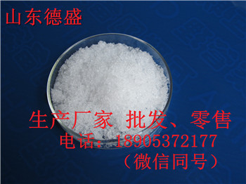 硝酸镓多少钱1kg,硝酸镓工厂报价发货