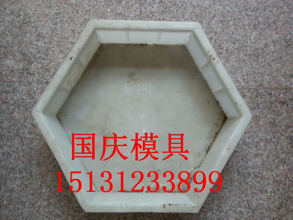 专业生产六角板模具批发市场