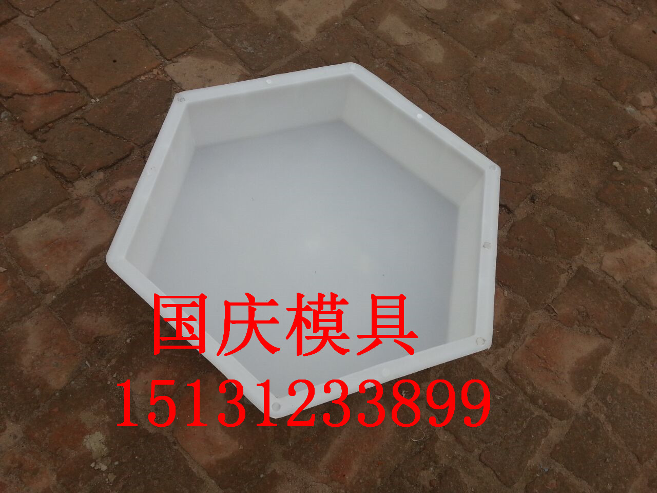 专业生产六角板模具批发市场