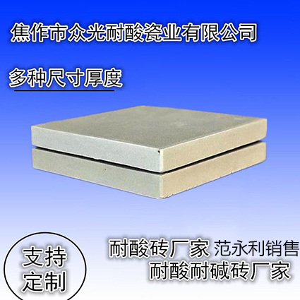 浙江慈溪市耐酸砖价格/耐酸瓷板价格6