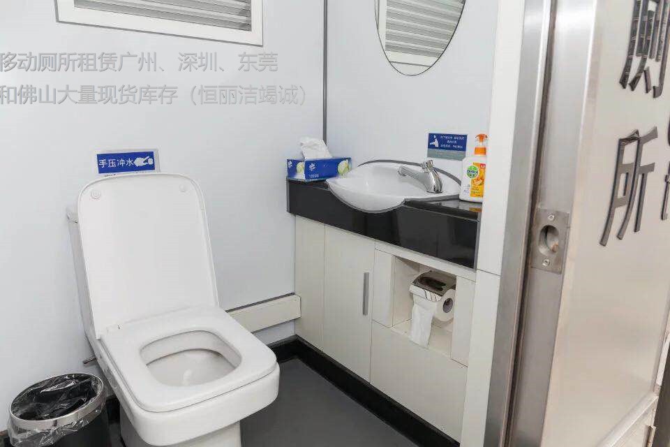 东莞可移动塑料移动厕所租赁