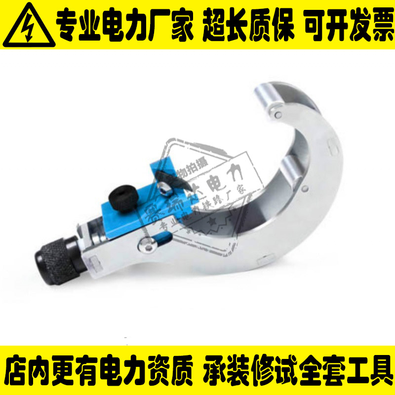 KORT电缆主绝缘层倒角器10KV主绝缘层倒角器CST310电缆处理工具