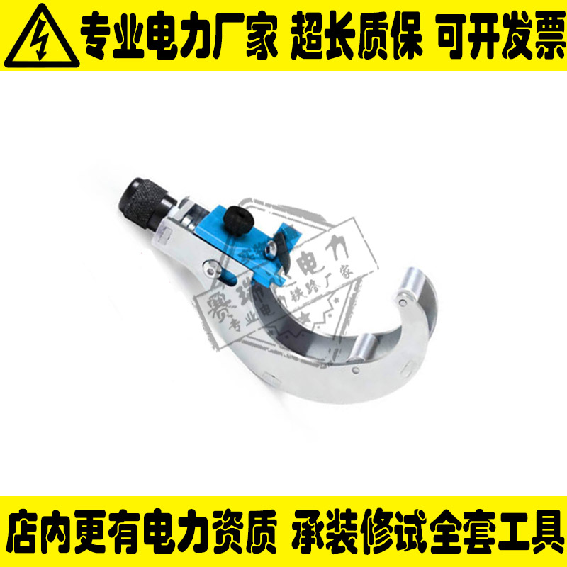 35KV主绝缘层倒角器CST335电缆倒角器倒角直径18mm-32mm KORT