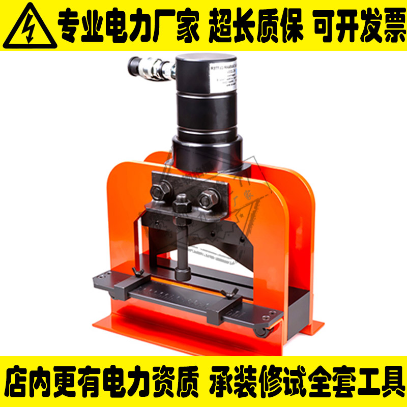 CWC-200切排机剪板切排机分体式铜排加工机母线加工切割机器