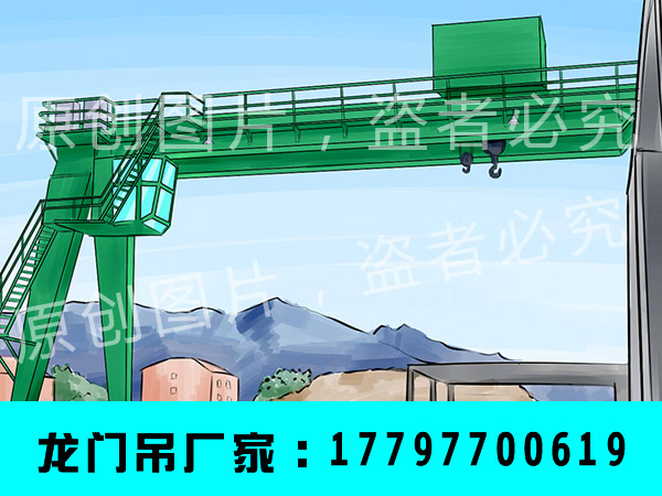 35吨货场龙门吊有现货 重庆轨道式龙门起重机厂家