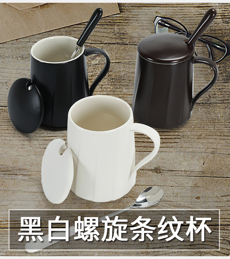 创意黑白简约陶瓷情侣杯带盖勺咖啡杯马克杯定制