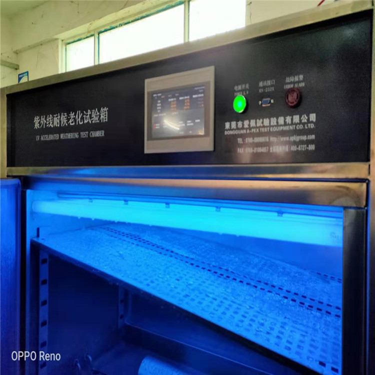 进口Q-Lab品牌紫外箱光源辐照强度试验箱  进口Q-Lab品牌紫外箱光源辐照强度试验箱