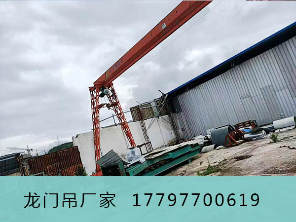 广东肇庆龙门吊价格80吨集装箱龙门吊配置合理