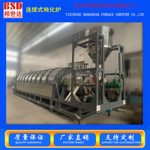 连续式生产炉 钝化回转炉 电加热回转窑