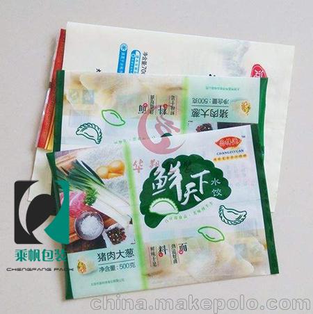 重庆冷冻食品包装袋质量保证