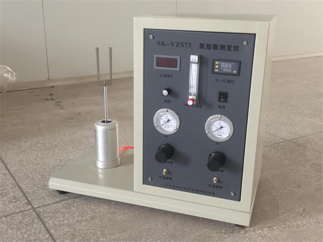 盛科SK-YZS75型氧指数测定仪