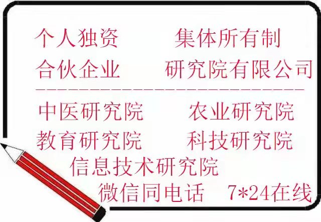 人力资源转让及劳务派遣转让