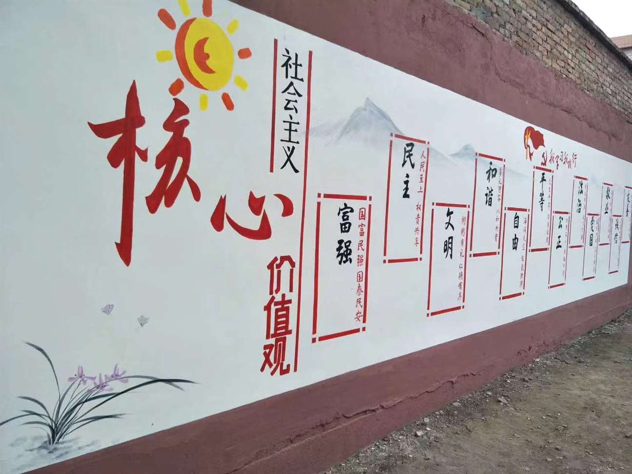 漯河墙面彩绘,漯河农村墙画手绘画,漯河墙画手绘广告